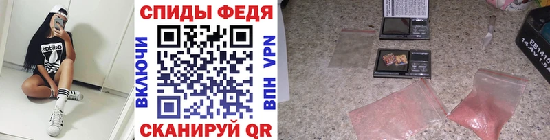 МЕТАМФЕТАМИН кристалл  Купить где  Борзя 