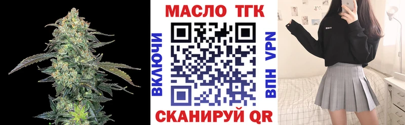 Купить  Борзя  ТГК THC oil 